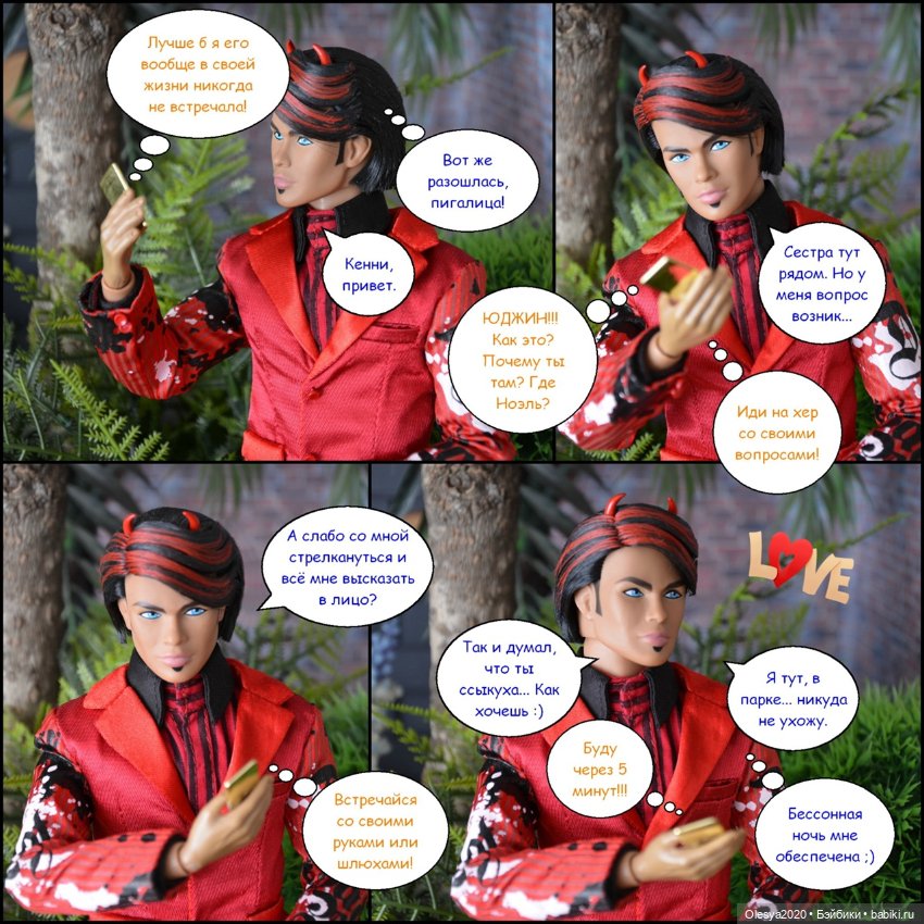 Эра комиксов: "Сиквелл - город из снов" продолжение "Скажи мне в лицо" (фото 5)