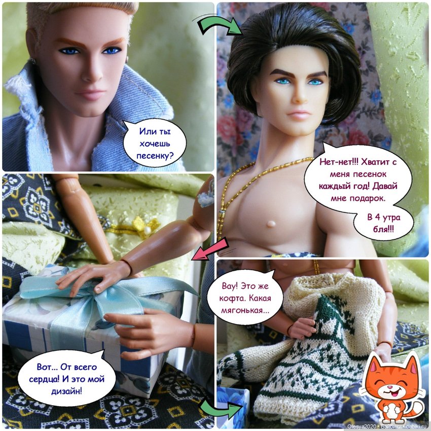 Эра комиксов: "Сиквелл - город из снов" продолжение "С Днём Рождения" 18+ (фото 3)