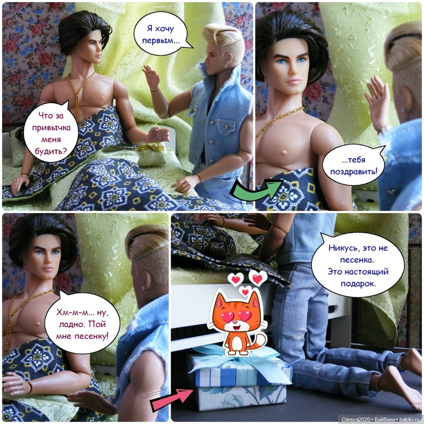 Эра комиксов: "Сиквелл - город из снов" продолжение "С Днём Рождения" 18+ (фото 2)