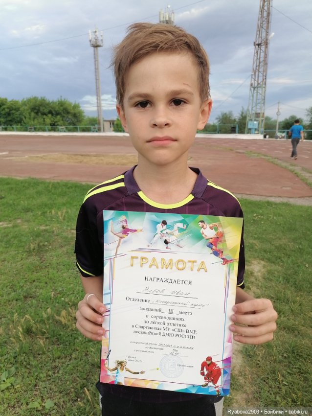 Наш День России🇷🇺🇷🇺🇷🇺 — Болталка и разговоры обо всем: жизнь