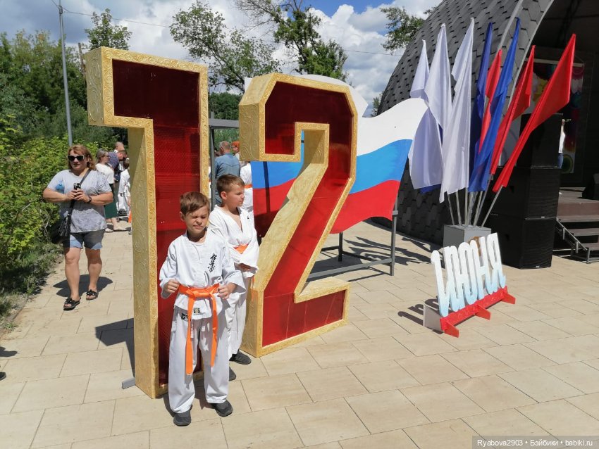 Наш День России🇷🇺🇷🇺🇷🇺 — Болталка и разговоры обо всем: жизнь