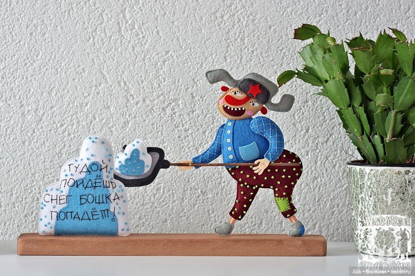 Авторские игрушки из фетра Ольги Янгировой