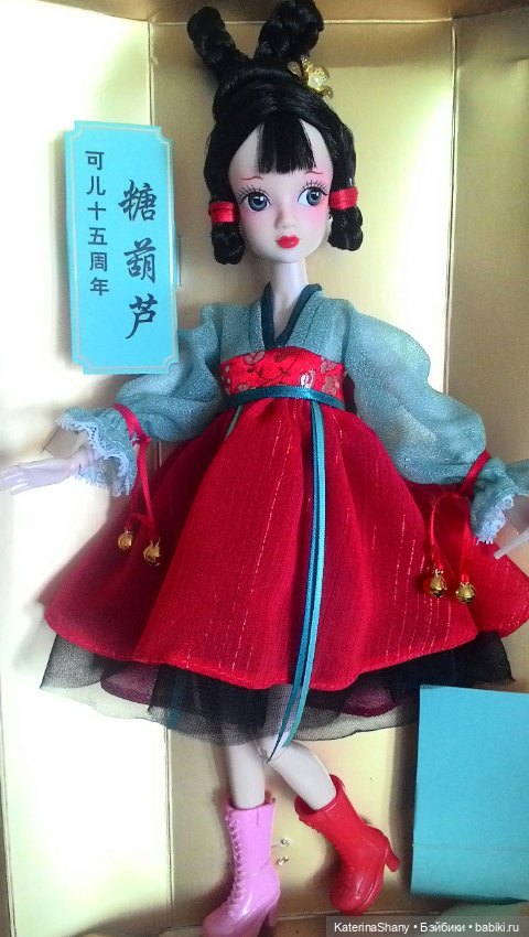 Kurhn Doll любитель леденцов Tang Hulu (фото 2)