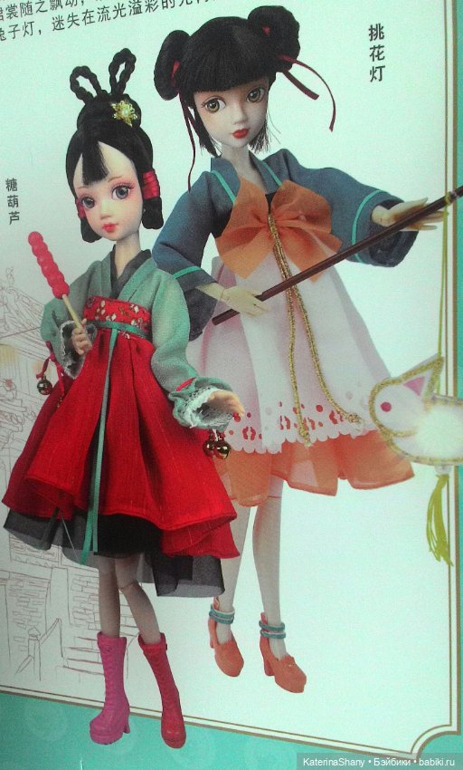 Kurhn Doll любитель леденцов Tang Hulu