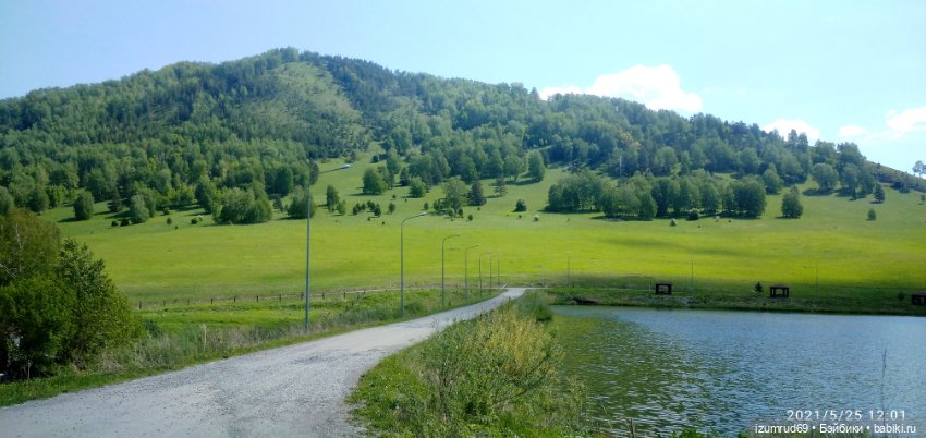 Волшебный Алтай. Часть 1 — Туризм и путешествия: фотоотчеты из поездок