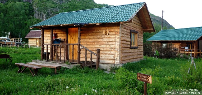 Волшебный Алтай. Часть 2 — Туризм и путешествия: фотоотчеты из поездок