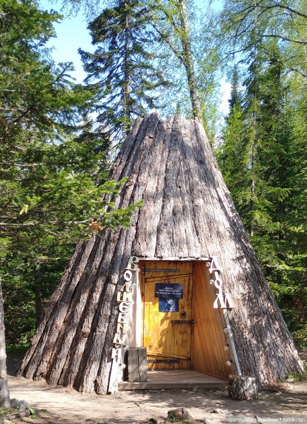 Волшебный Алтай. Часть 2 — Туризм и путешествия: фотоотчеты из поездок