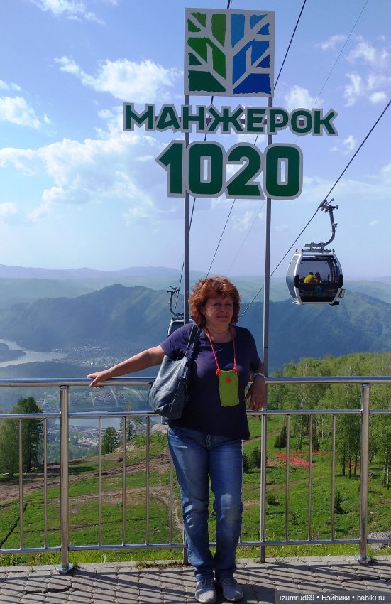 Волшебный Алтай. Часть 2 — Туризм и путешествия: фотоотчеты из поездок