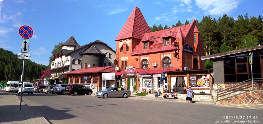 Волшебный Алтай. Часть 4 — Туризм и путешествия: фотоотчеты из поездок