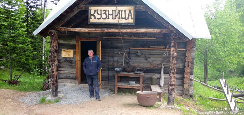 Волшебный Алтай. Часть 5 — Туризм и путешествия: фотоотчеты из поездок