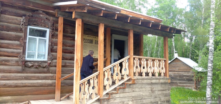 Волшебный Алтай. Часть 5 — Туризм и путешествия: фотоотчеты из поездок