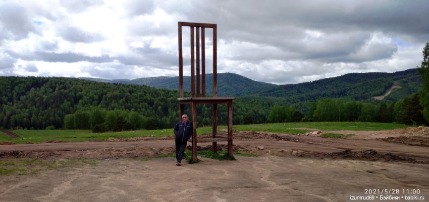 Волшебный Алтай. Часть 5 — Туризм и путешествия: фотоотчеты из поездок (фото 5)