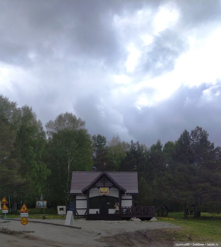 Волшебный Алтай. Часть 5 — Туризм и путешествия: фотоотчеты из поездок (фото 3)