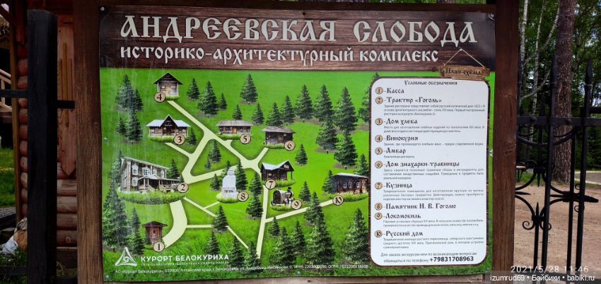 Волшебный Алтай. Часть 5 — Туризм и путешествия: фотоотчеты из поездок