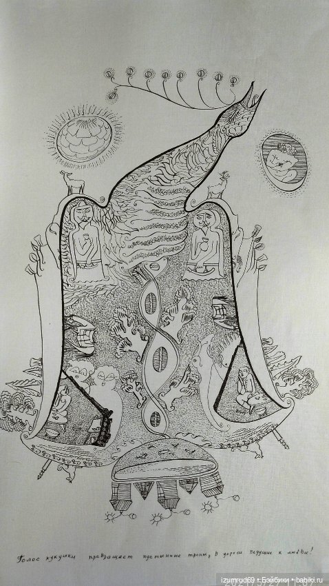 Волшебный Алтай. Часть 6. Художник Таракай