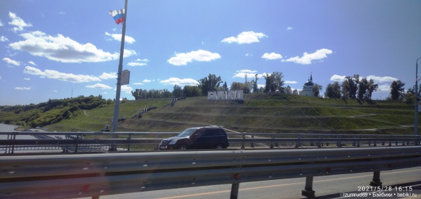 Волшебный Алтай. Часть 5 — Туризм и путешествия: фотоотчеты из поездок