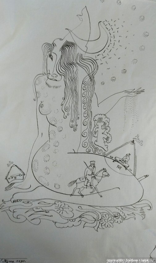 Волшебный Алтай. Часть 6. Художник Таракай