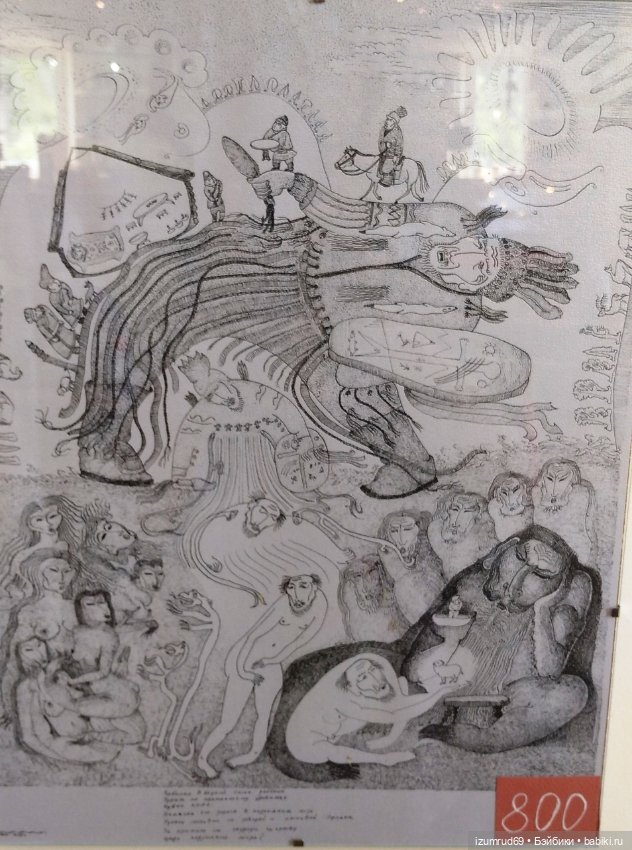 Волшебный Алтай. Часть 6. Художник Таракай (фото 2)