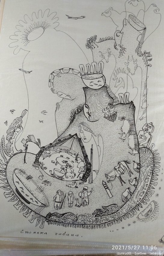 Волшебный Алтай. Часть 6. Художник Таракай