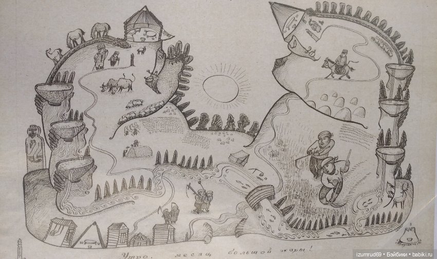 Волшебный Алтай. Часть 6. Художник Таракай