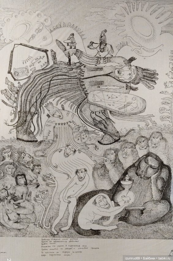 Волшебный Алтай. Часть 6. Художник Таракай