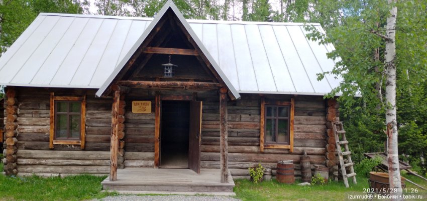 Волшебный Алтай. Часть 5 — Туризм и путешествия: фотоотчеты из поездок