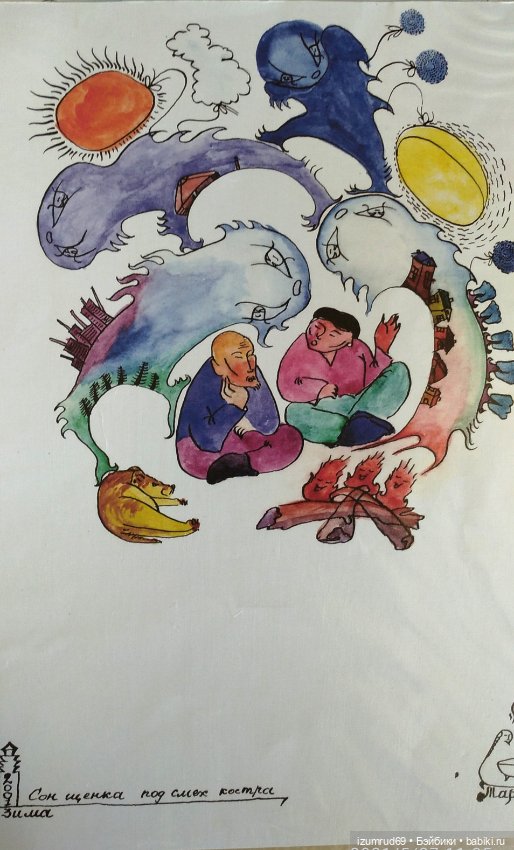 Волшебный Алтай. Часть 6. Художник Таракай