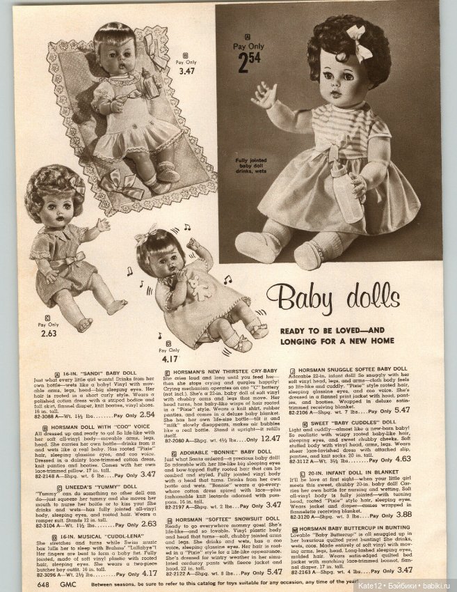 Каталог США 1962 год — Винтажные куклы ГДР (Немки): Бигги