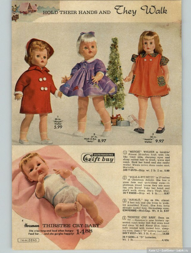 Каталог США 1962 год — Винтажные куклы ГДР (Немки): Бигги (фото 4)