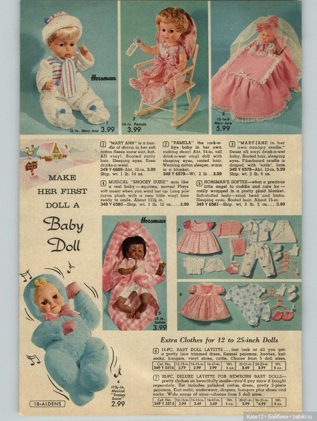 Каталог США 1962 год — Винтажные куклы ГДР (Немки): Бигги (фото 8)