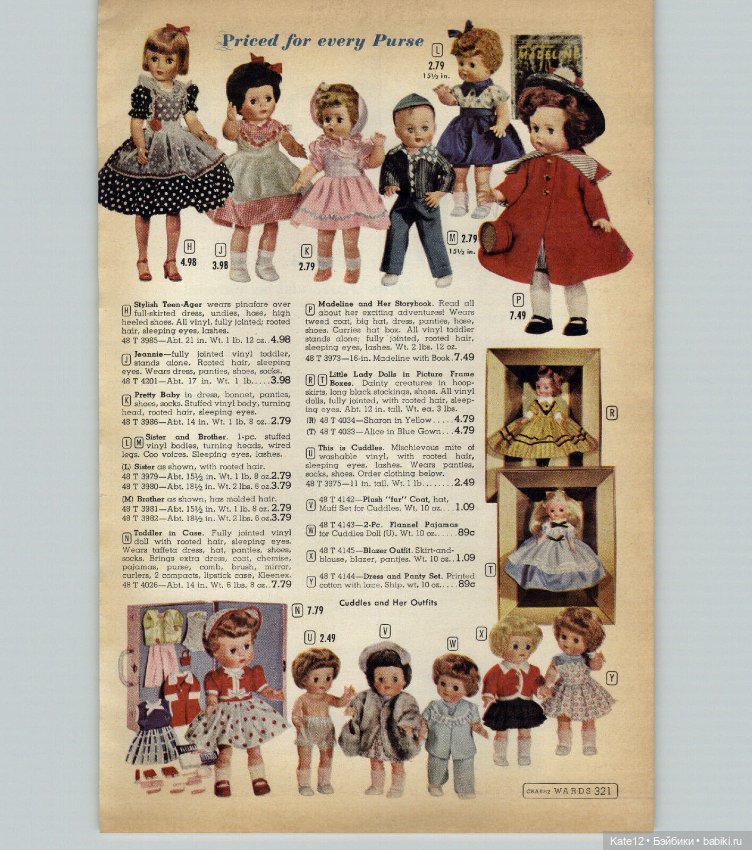 Каталог США 1962 год — Винтажные куклы ГДР (Немки): Бигги (фото 10)