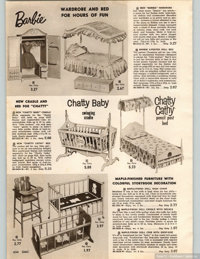 Каталог США 1962 год — Винтажные куклы ГДР (Немки): Бигги
