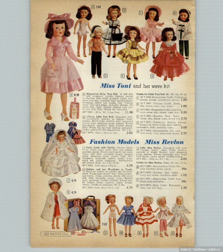 Каталог США 1962 год — Винтажные куклы ГДР (Немки): Бигги