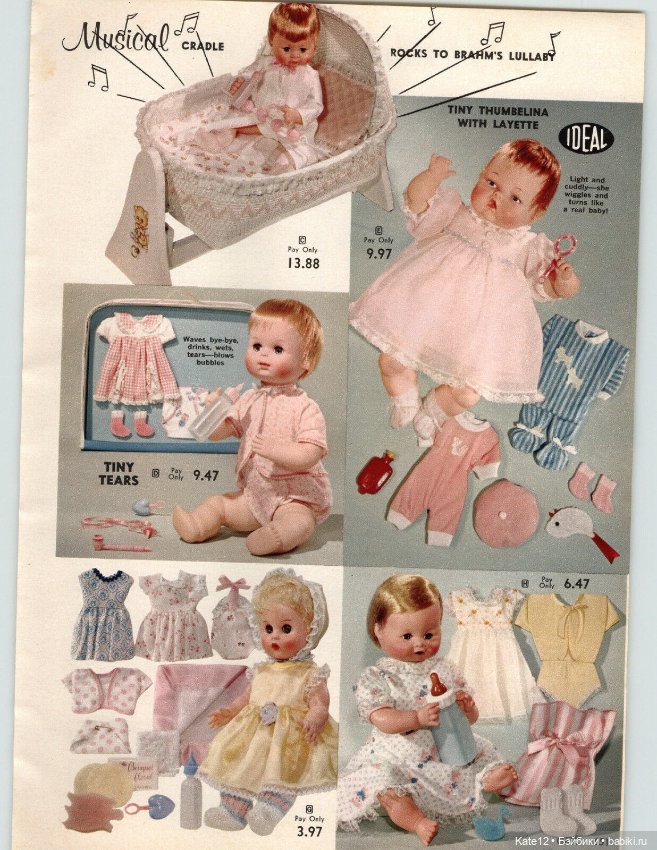 Каталог США 1962 год — Винтажные куклы ГДР (Немки): Бигги