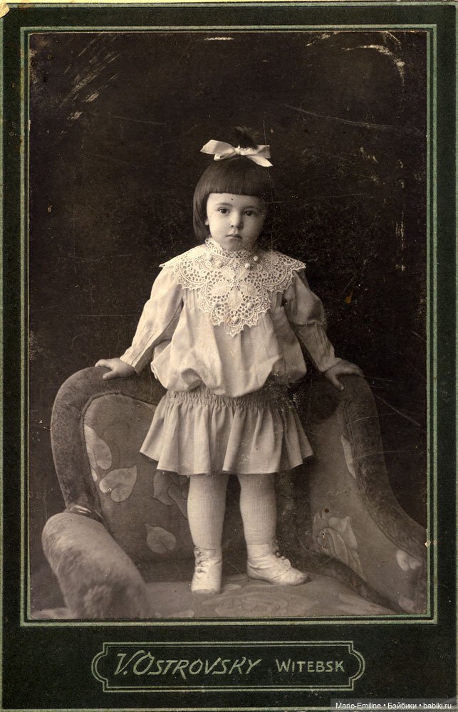 Детские образы из прошлого