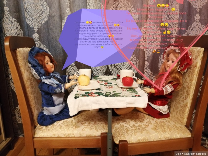 Антикварные куколки — Антикварные куклы Armand Marseille (AM): молд 390 (фото 2)