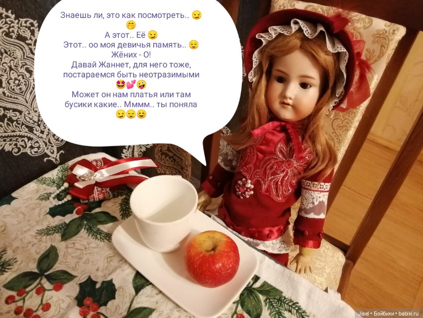 Антикварные куколки — Антикварные куклы Armand Marseille (AM): молд 390 (фото 9)