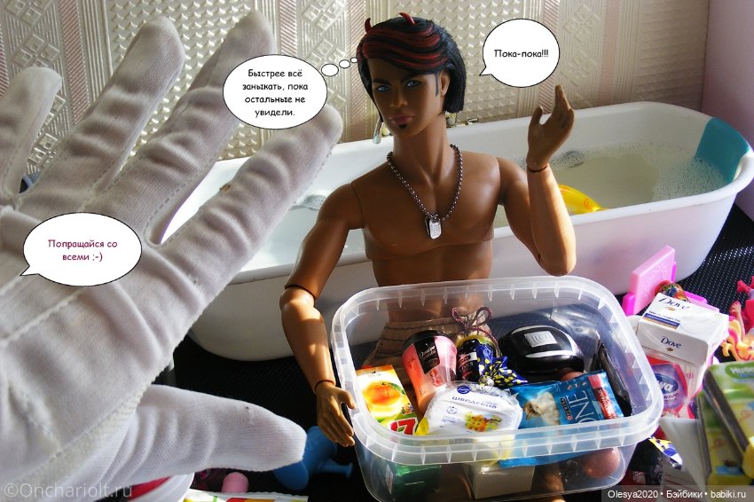 КОМИКС: МиниЛента приехала к Юджину