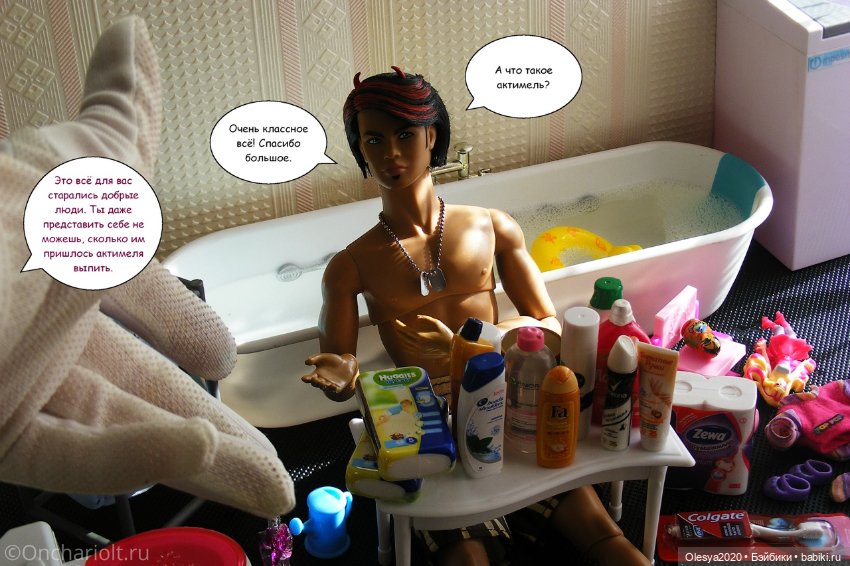 КОМИКС: МиниЛента приехала к Юджину