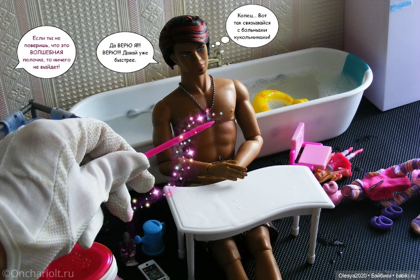 КОМИКС: МиниЛента приехала к Юджину