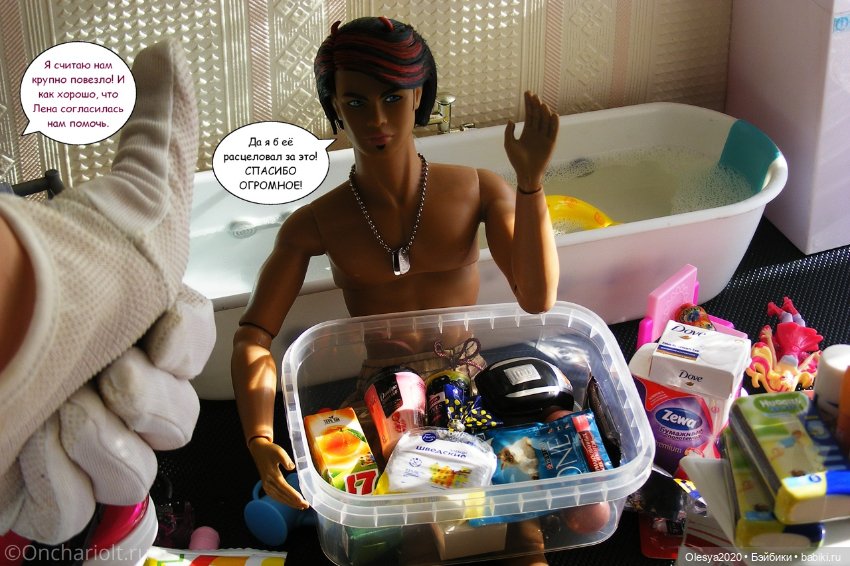 КОМИКС: МиниЛента приехала к Юджину