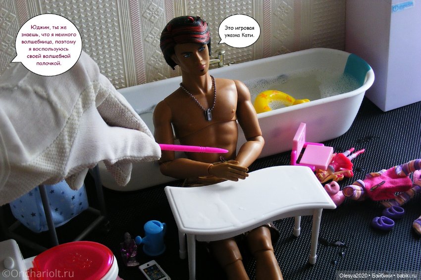 КОМИКС: МиниЛента приехала к Юджину (фото 10)