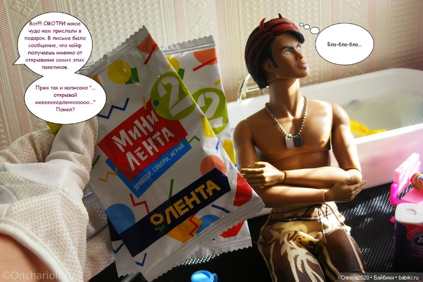 КОМИКС: МиниЛента приехала к Юджину