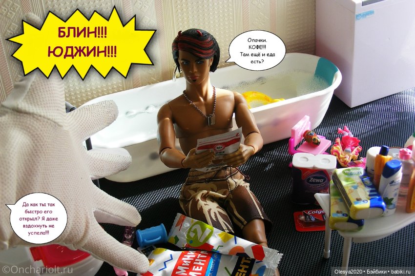 КОМИКС: МиниЛента приехала к Юджину