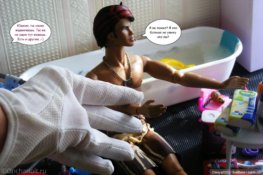 КОМИКС: МиниЛента приехала к Юджину