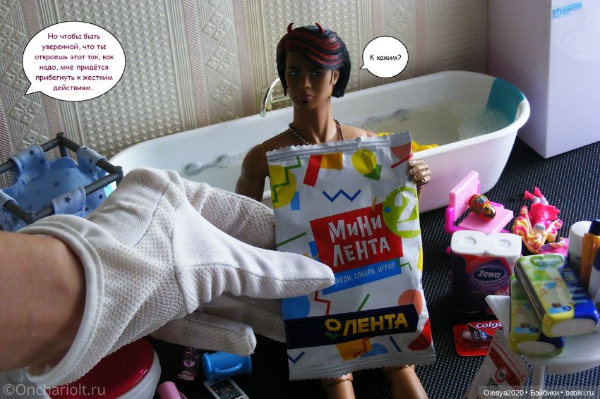 КОМИКС: МиниЛента приехала к Юджину