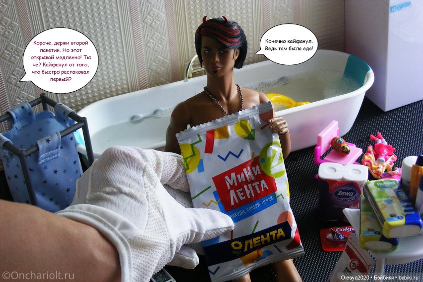 КОМИКС: МиниЛента приехала к Юджину