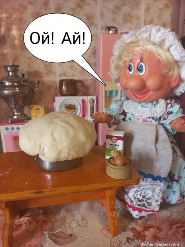 Весёлые картинки. Тётя Фаина печёт пирожки