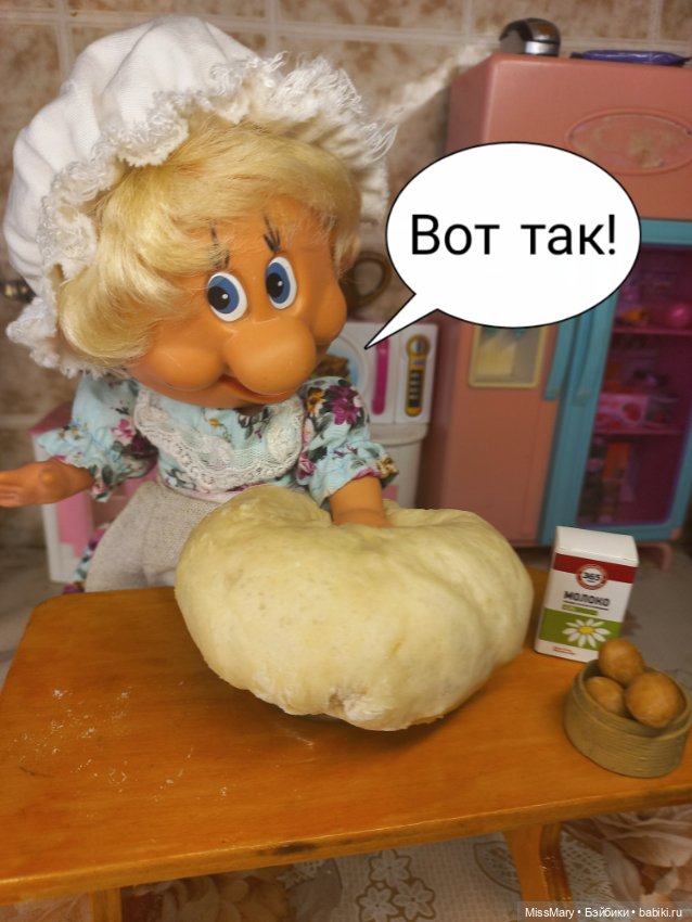 Весёлые картинки. Тётя Фаина печёт пирожки