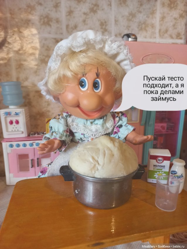 Весёлые картинки. Тётя Фаина печёт пирожки